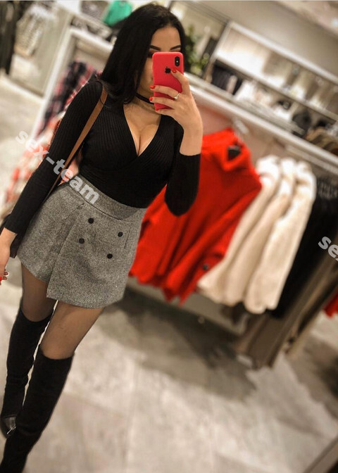 Антонина