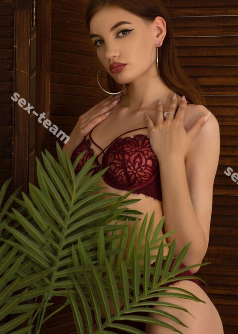 Катя