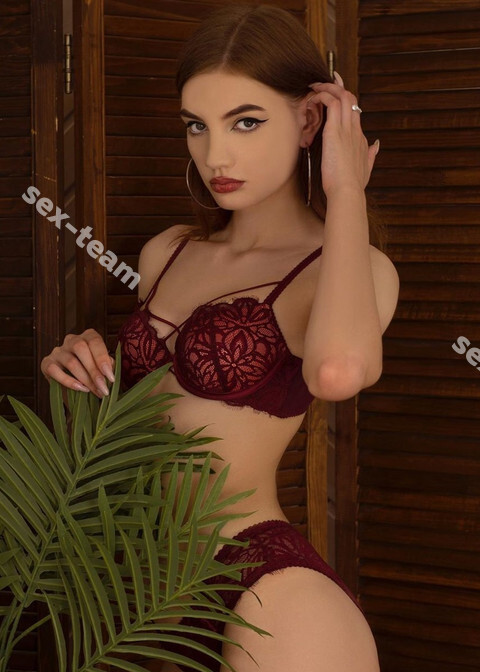 Катя