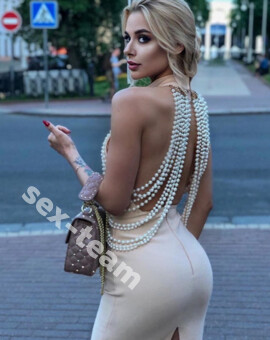 Полина